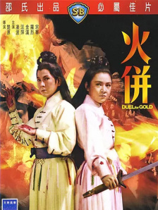 hdhdhd69ⅹxxx黑人